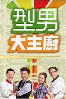 无声证人 剧集海报
